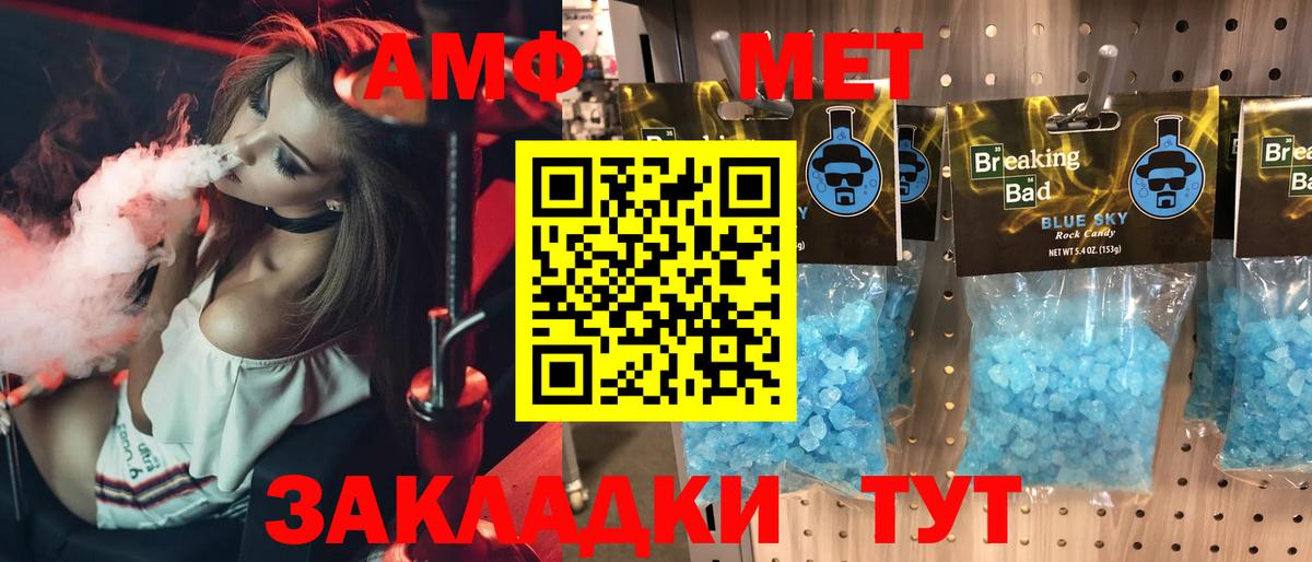 Амфетамин  Вход с VPN  Великий Новгород  Амфетамин Розовый 