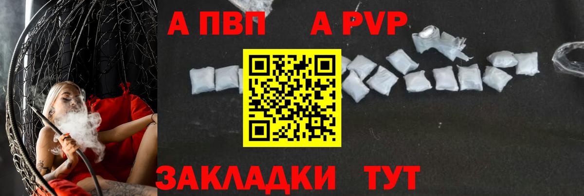 Конопля  ГАШ  Вход с VPN  Великий Новгород  Мефедрон  