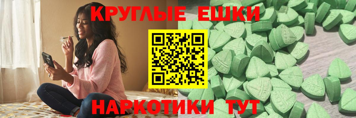 Экстази диски  Экстази  Великий Новгород  блэк спрут ONION  Вход с VPN 