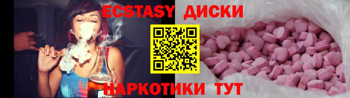 Экстази Cube Великий Новгород