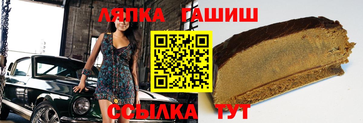 Гашиш VHQ Великий Новгород