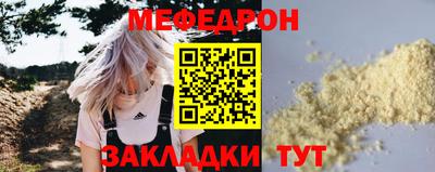 дурь Апшеронск