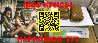дурь Апшеронск