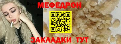 дурь Апшеронск