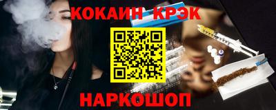 дурь Апшеронск