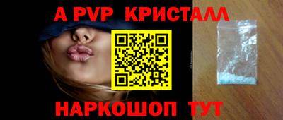 дурь Апшеронск