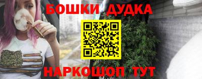 дурь Апшеронск