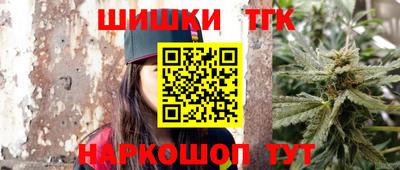 дурь Апшеронск