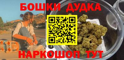 винт Аргун