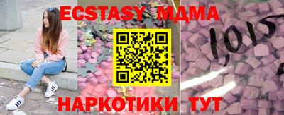 винт Аргун