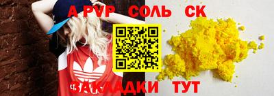 винт Аргун