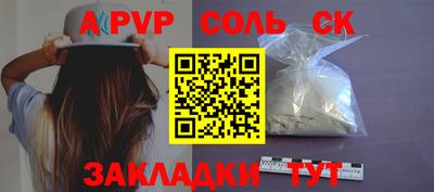 винт Аргун