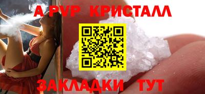 винт Аргун