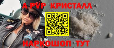 дурь Апшеронск