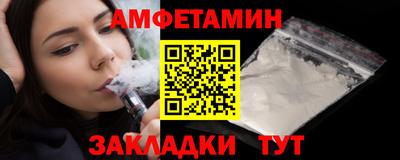 дурь Апшеронск