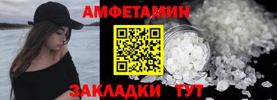 винт Аргун