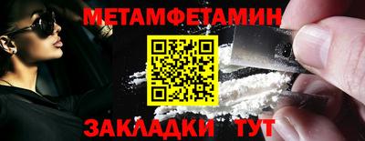 дурь Апшеронск