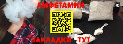 винт Аргун