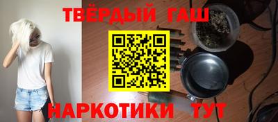 дурь Апшеронск