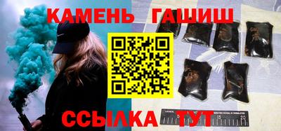 дурь Апшеронск