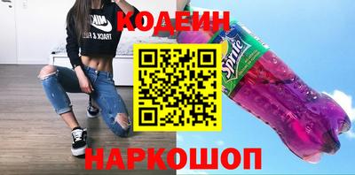 дурь Апшеронск