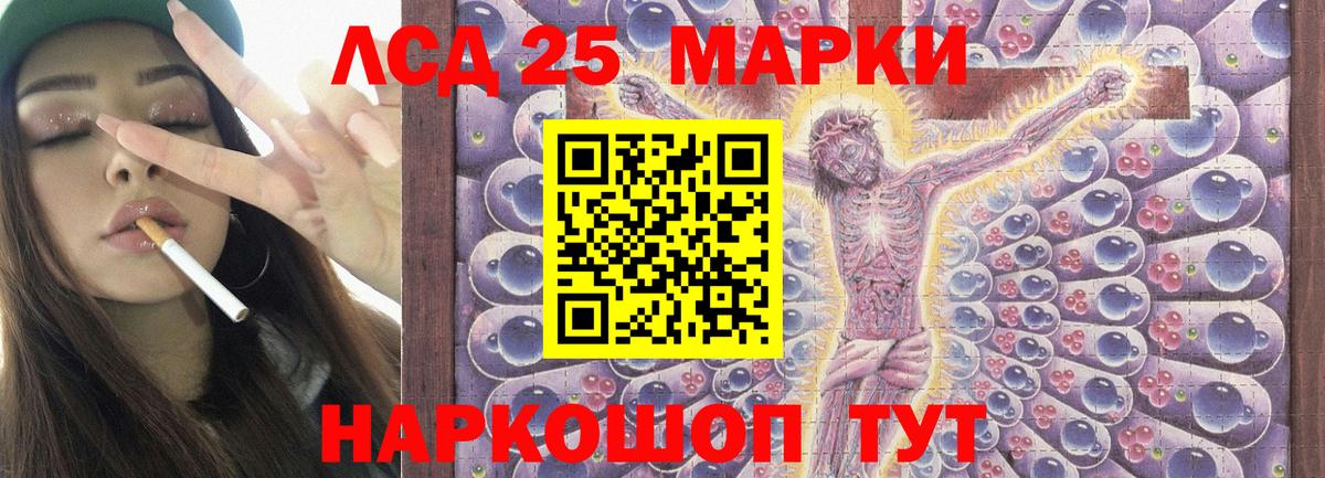Великий Новгород  Лсд 25 экстази ecstasy  Вход с VPN 