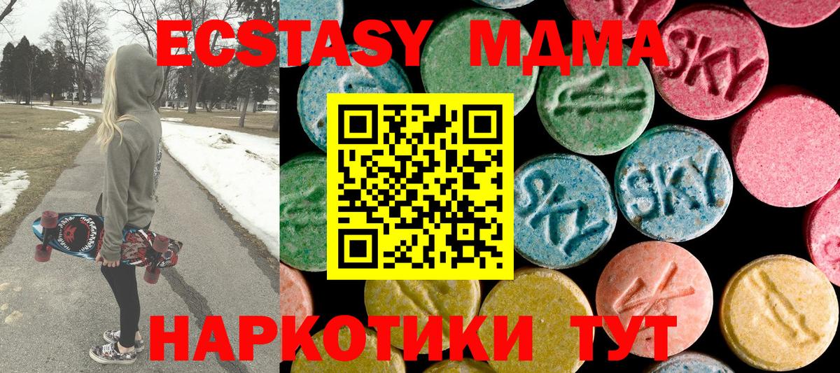 MDMA VHQ Великий Новгород