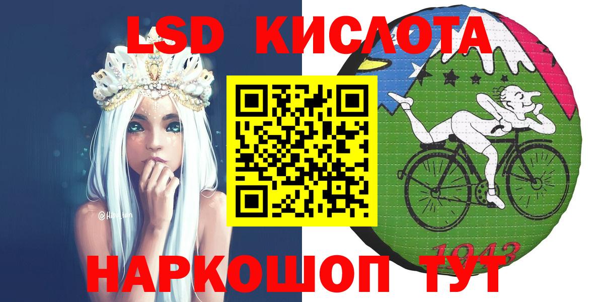 Канабис Великий Новгород