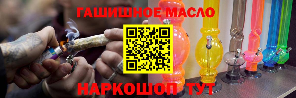 Дистиллят ТГК Wax  как найти наркотики  Великий Новгород  Вход с VPN 