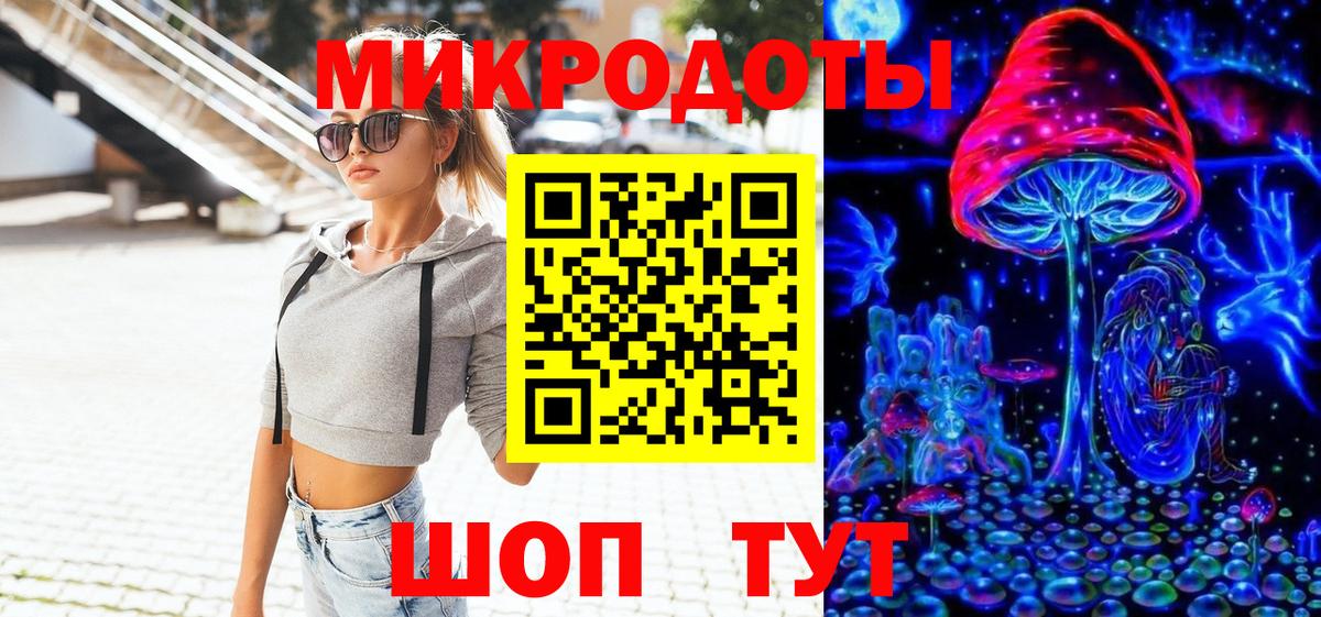 Псилоцибиновые грибы Magic Shrooms  даркнет сайт  Великий Новгород  Вход с VPN  Галлюциногенные грибы Magic Shrooms 